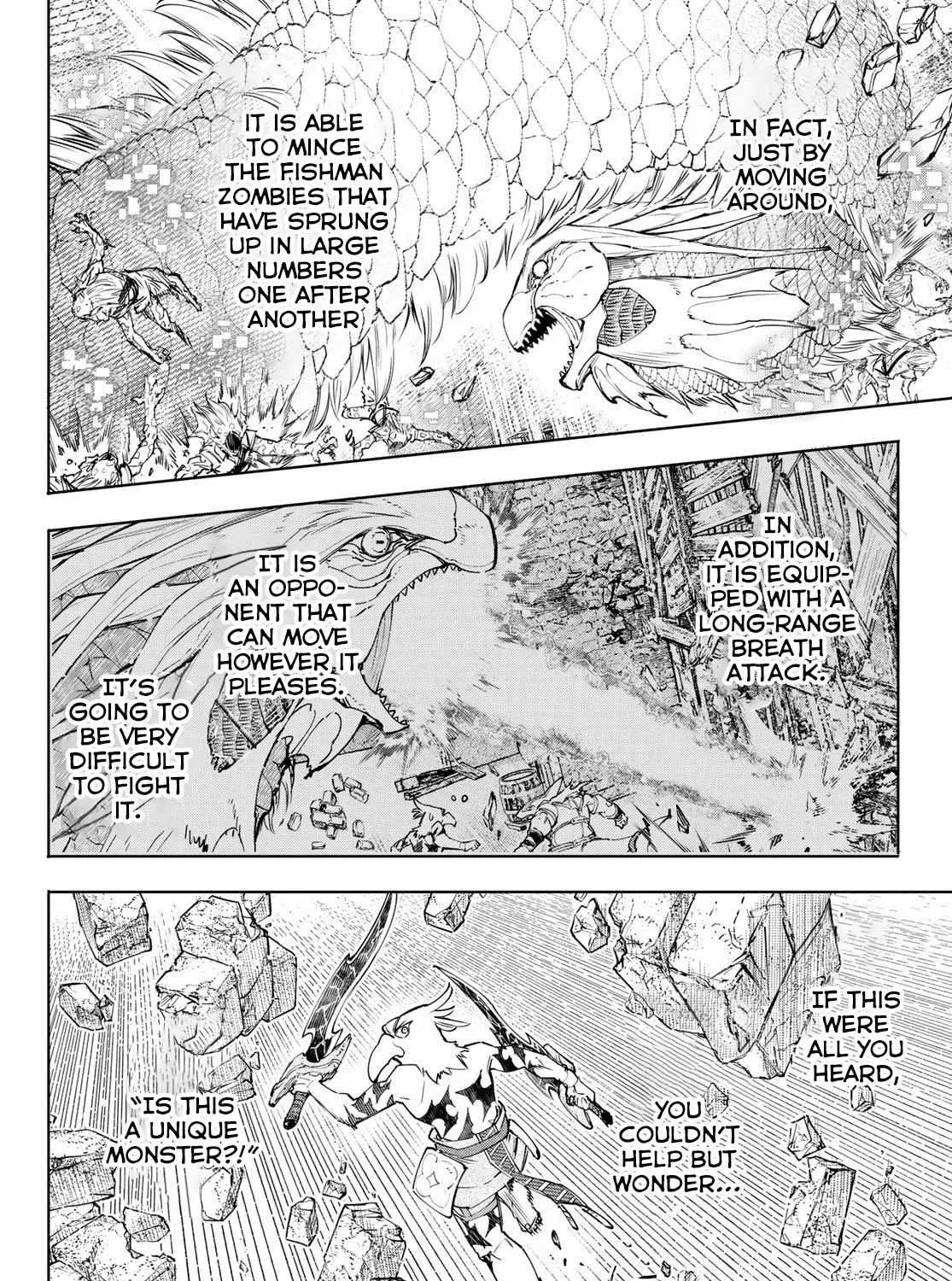 Shangri-La Frontier ~ Kusoge Hunter, Kamige Ni Idoman To Su~ Chapter 109 page 9 - 