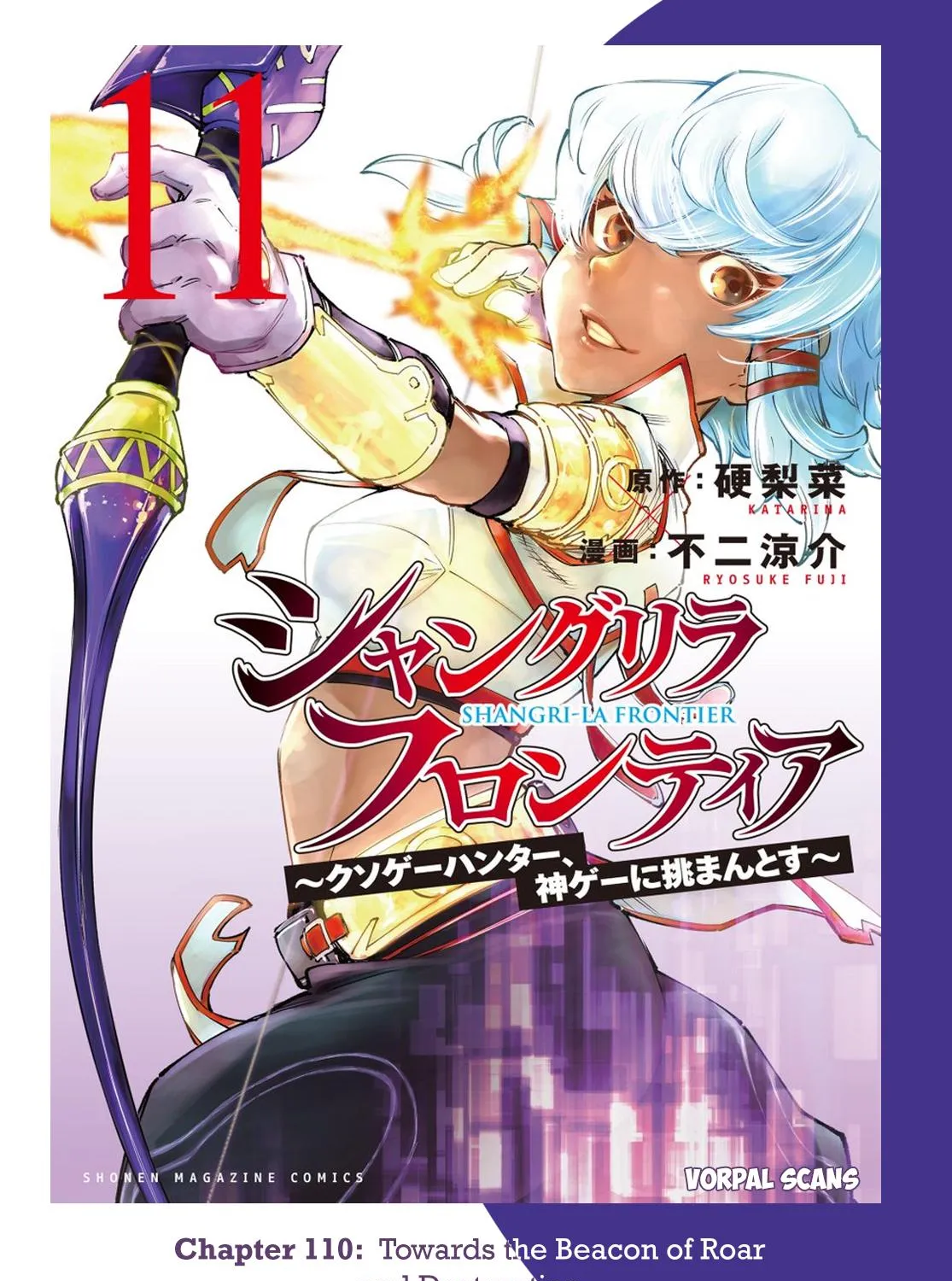 Shangri-La Frontier ~ Kusoge Hunter, Kamige Ni Idoman To Su~ Chapter 110 page 1 - 