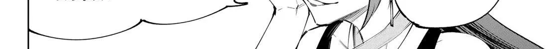 Shangri-La Frontier ~ Kusoge Hunter, Kamige Ni Idoman To Su~ Chapter 112 page 26 - 