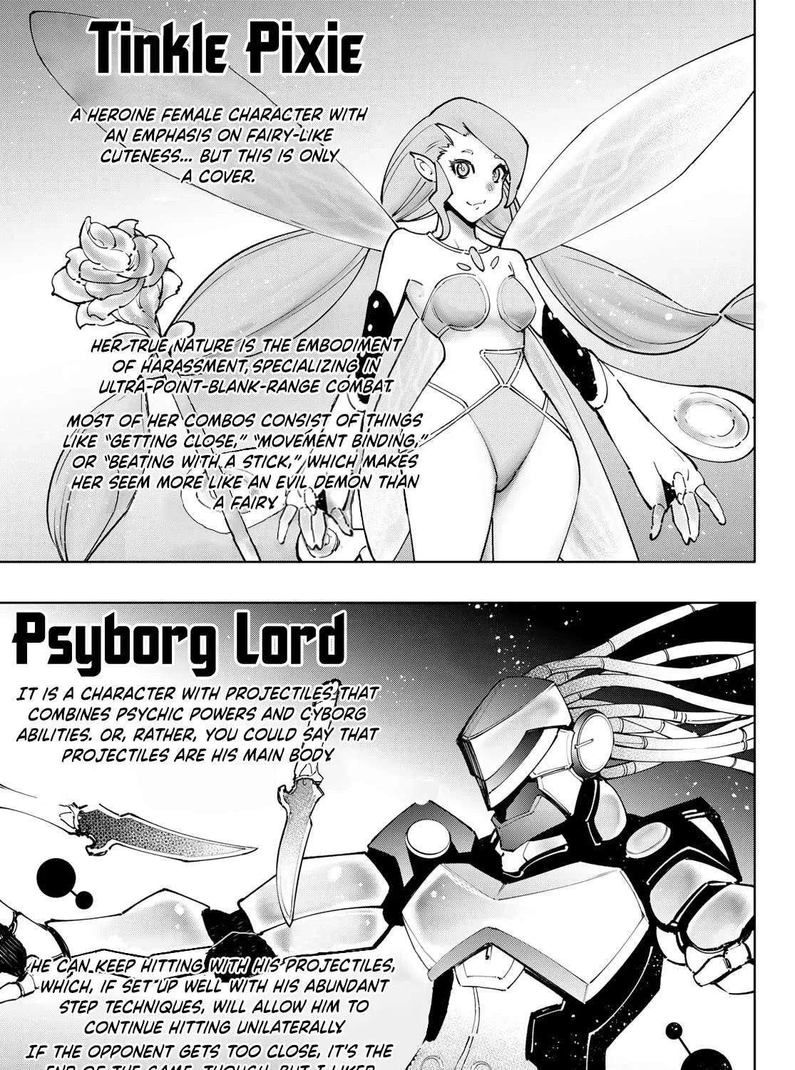Shangri-La Frontier ~ Kusoge Hunter, Kamige Ni Idoman To Su~ Chapter 113 page 19 - 