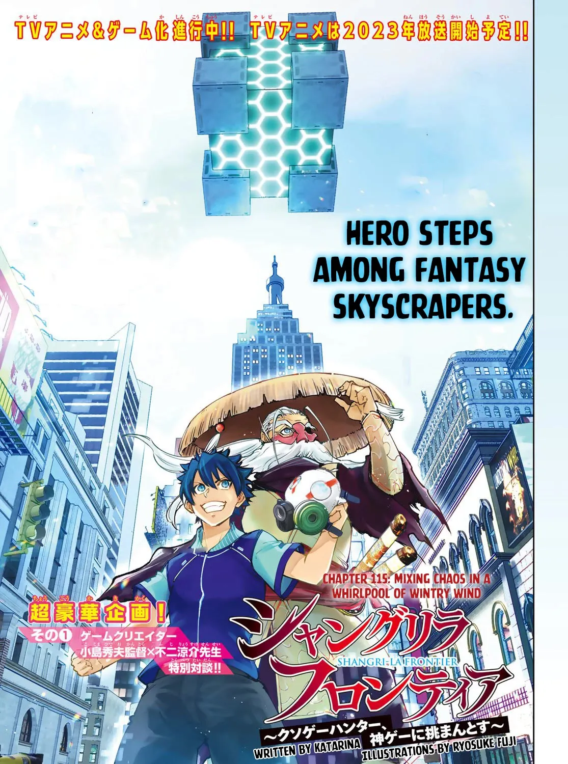 Shangri-La Frontier ~ Kusoge Hunter, Kamige Ni Idoman To Su~ Chapter 115 page 3 - 
