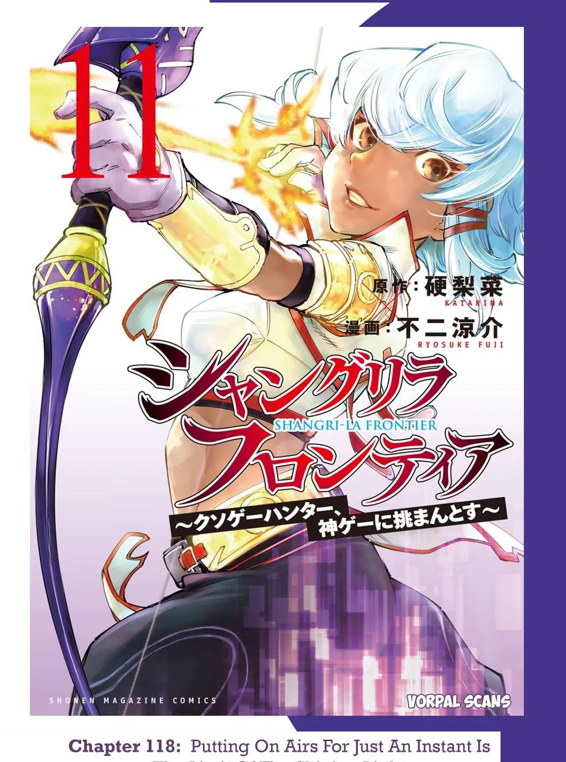 Shangri-La Frontier ~ Kusoge Hunter, Kamige Ni Idoman To Su~ Chapter 116 page 1 - 
