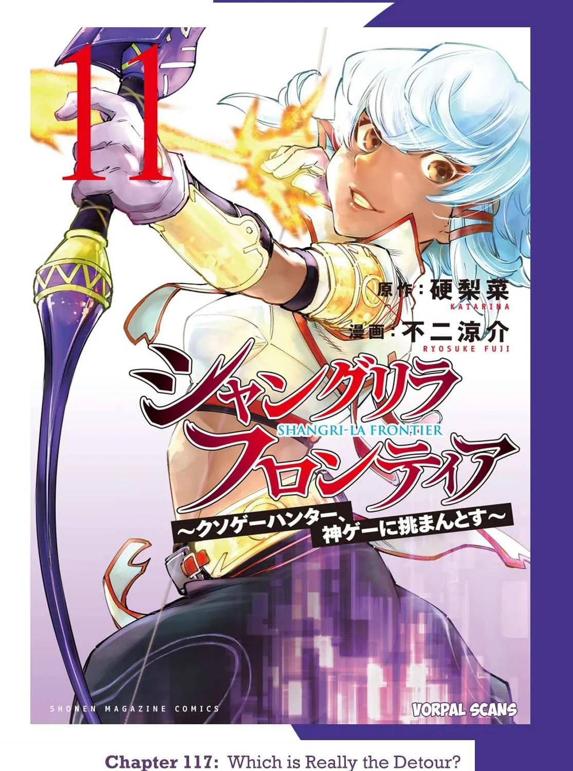 Shangri-La Frontier ~ Kusoge Hunter, Kamige Ni Idoman To Su~ Chapter 117 page 1 - 