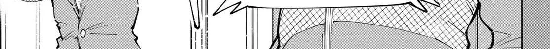 Shangri-La Frontier ~ Kusoge Hunter, Kamige Ni Idoman To Su~ Chapter 117 page 4 - 