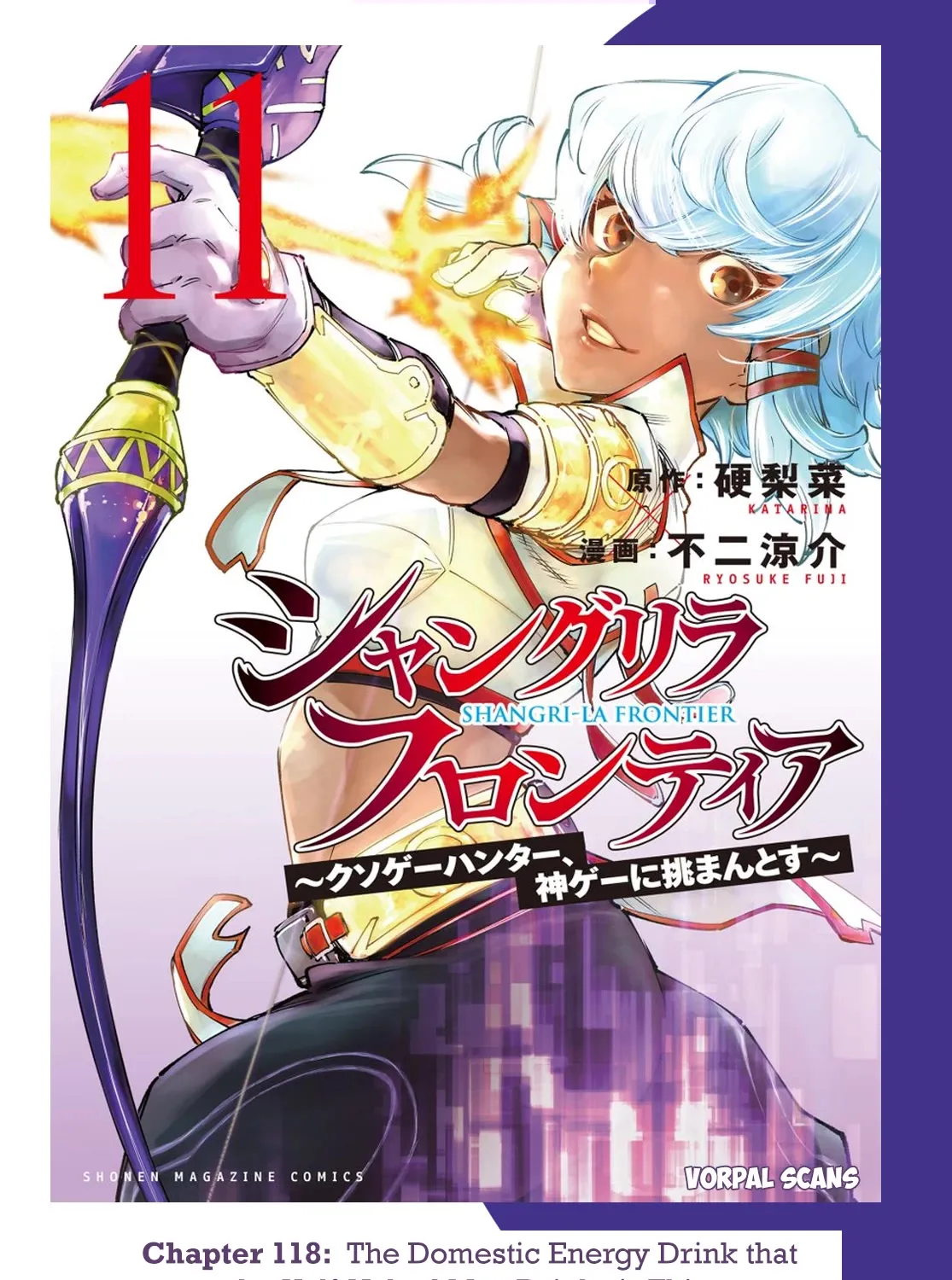 Shangri-La Frontier ~ Kusoge Hunter, Kamige Ni Idoman To Su~ Chapter 118 page 1 - 
