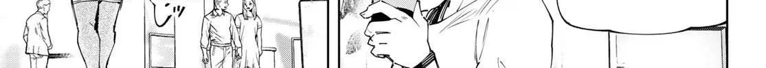 Shangri-La Frontier ~ Kusoge Hunter, Kamige Ni Idoman To Su~ Chapter 118 page 12 - 