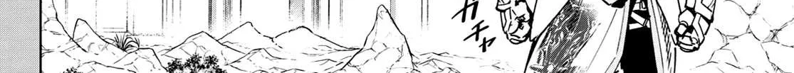 Shangri-La Frontier ~ Kusoge Hunter, Kamige Ni Idoman To Su~ Chapter 12 page 16 - 