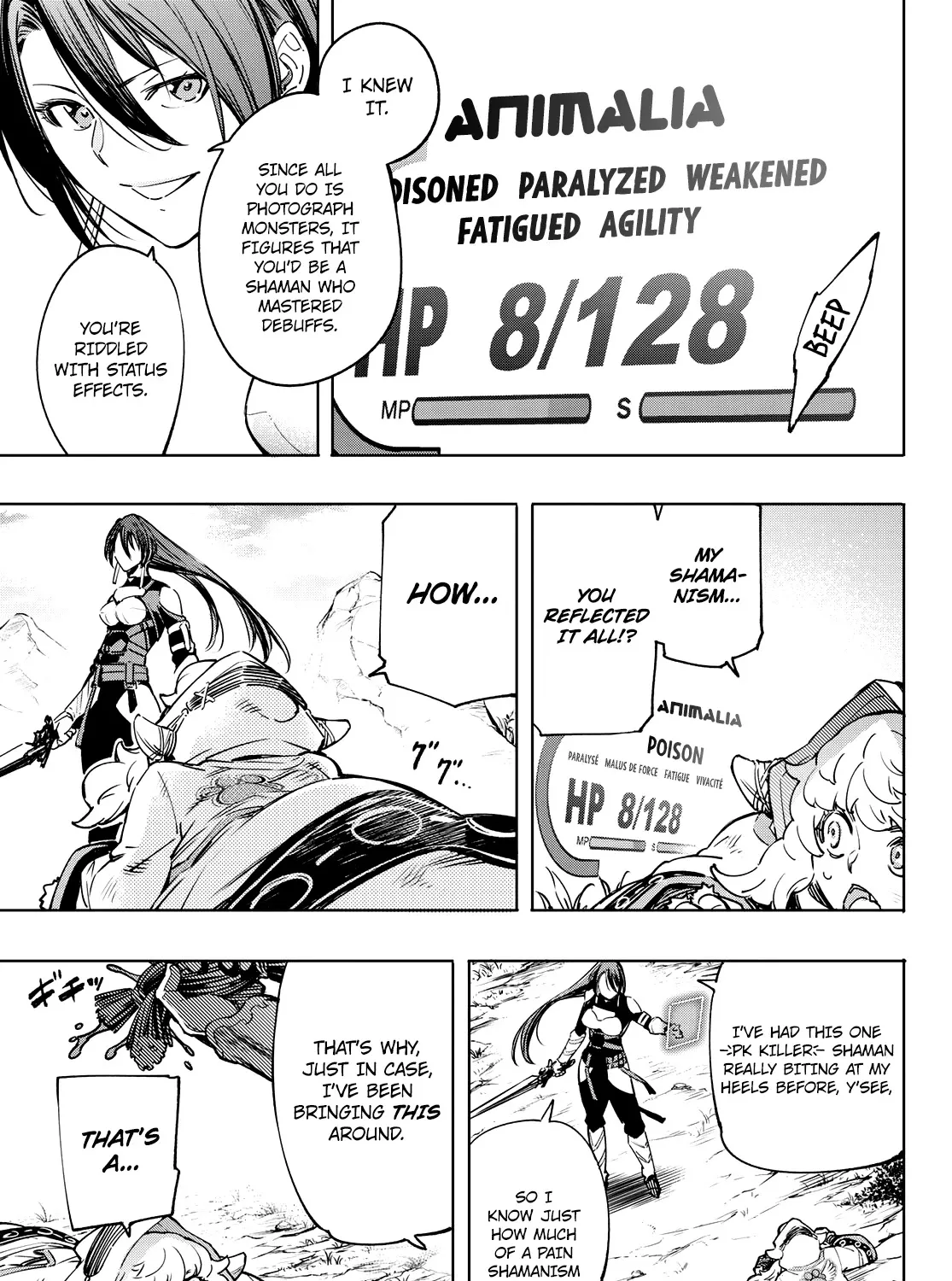 Shangri-La Frontier ~ Kusoge Hunter, Kamige Ni Idoman To Su~ Chapter 12 page 25 - 
