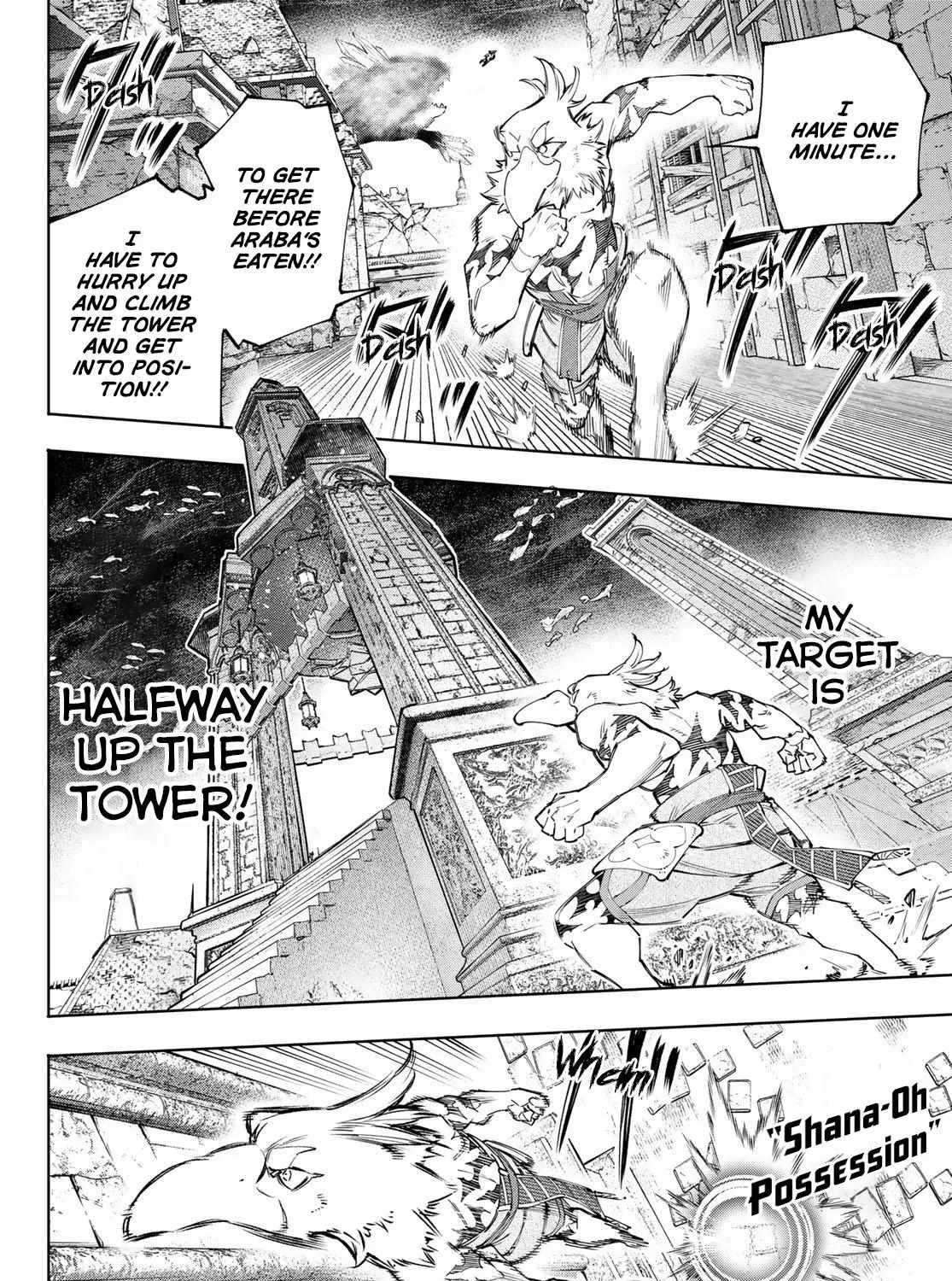 Shangri-La Frontier ~ Kusoge Hunter, Kamige Ni Idoman To Su~ Chapter 122 page 17 - 