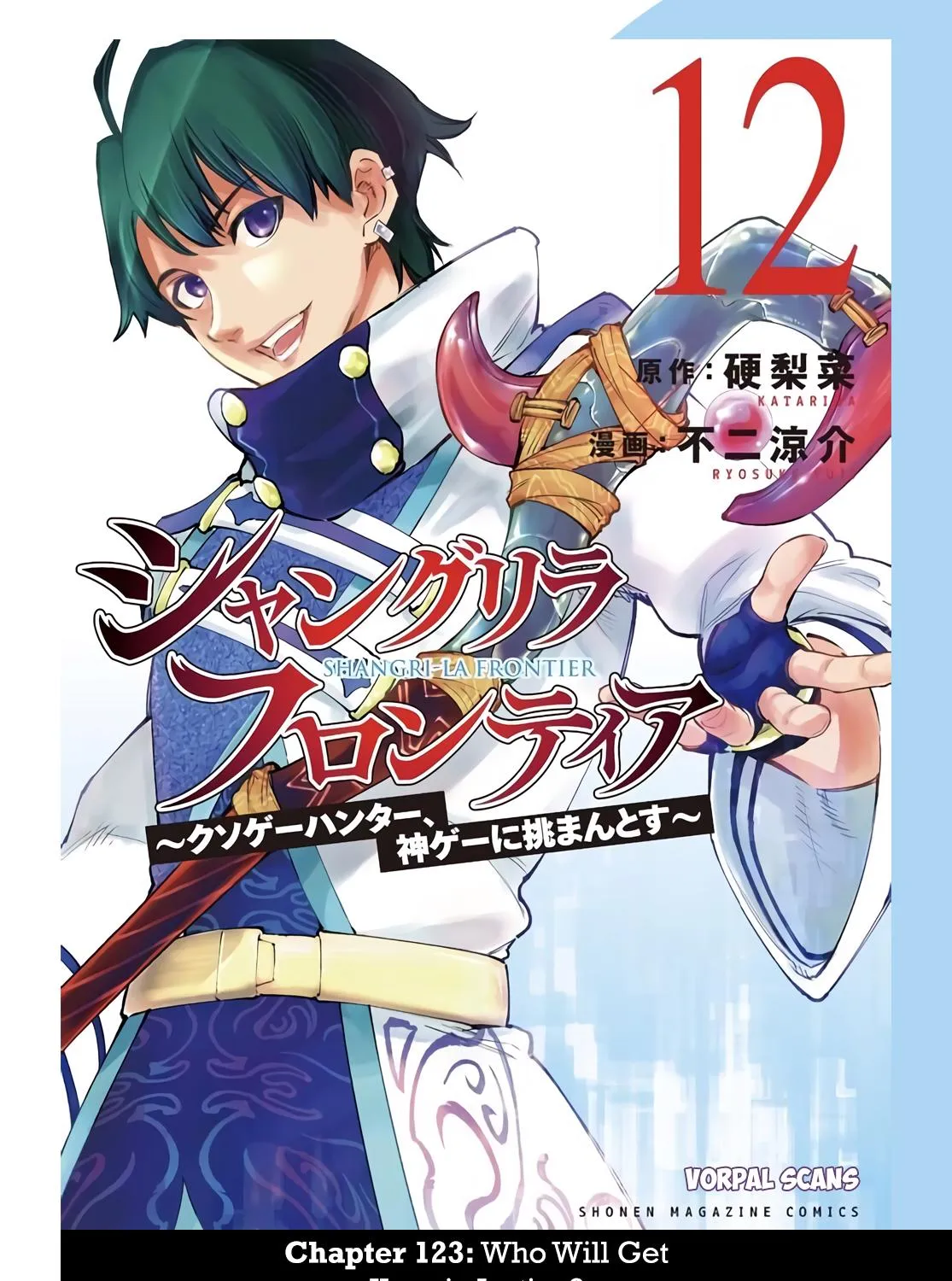 Shangri-La Frontier ~ Kusoge Hunter, Kamige Ni Idoman To Su~ Chapter 123 page 1 - 