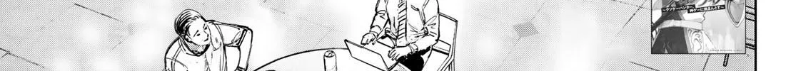 Shangri-La Frontier ~ Kusoge Hunter, Kamige Ni Idoman To Su~ Chapter 124 page 4 - 