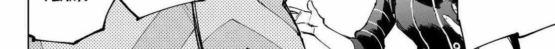 Shangri-La Frontier ~ Kusoge Hunter, Kamige Ni Idoman To Su~ Chapter 125 page 6 - 