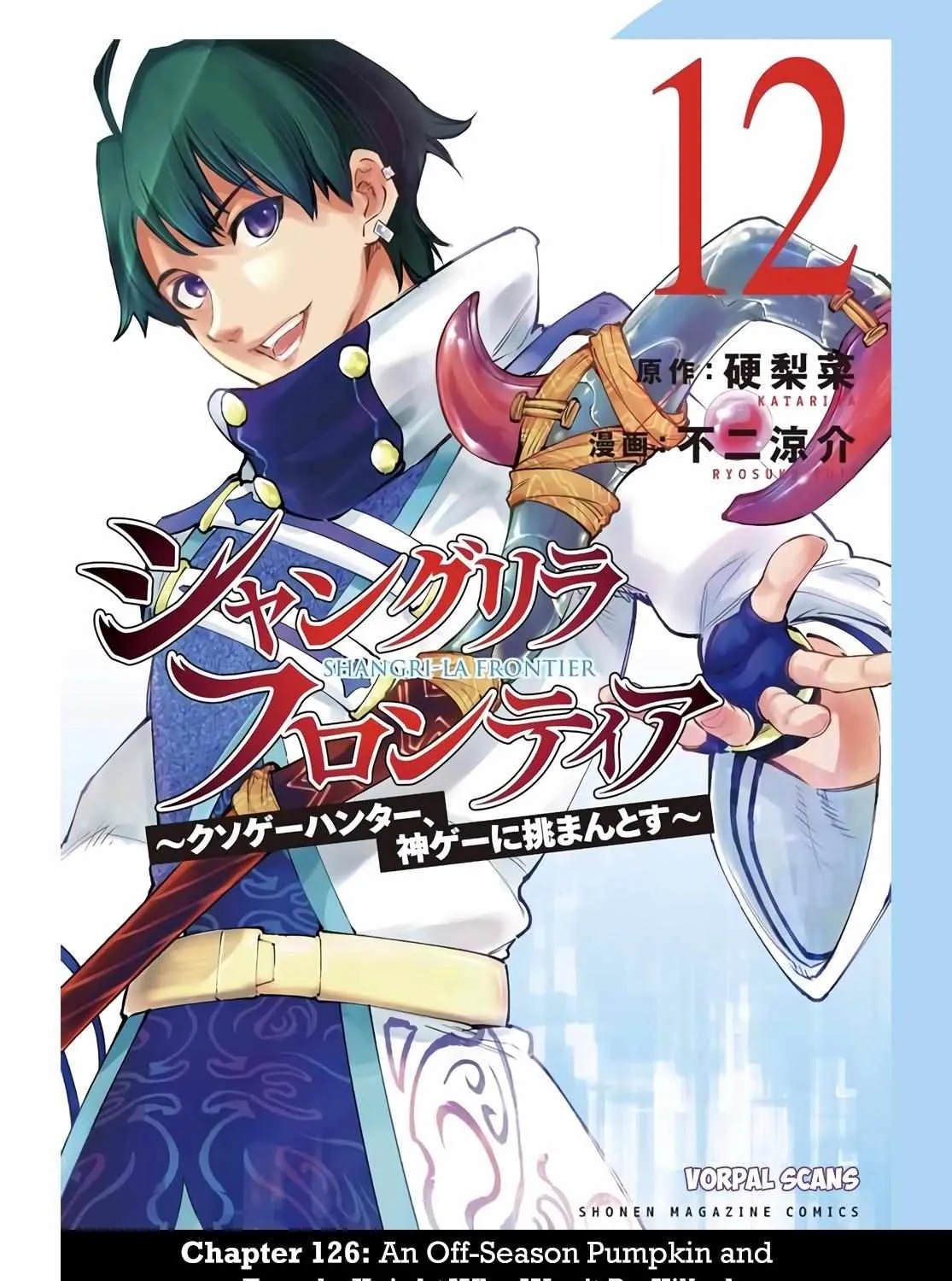 Shangri-La Frontier ~ Kusoge Hunter, Kamige Ni Idoman To Su~ Chapter 126 page 1 - 
