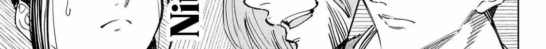 Shangri-La Frontier ~ Kusoge Hunter, Kamige Ni Idoman To Su~ Chapter 126 page 40 - 