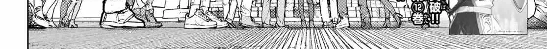 Shangri-La Frontier ~ Kusoge Hunter, Kamige Ni Idoman To Su~ Chapter 126 page 10 - 