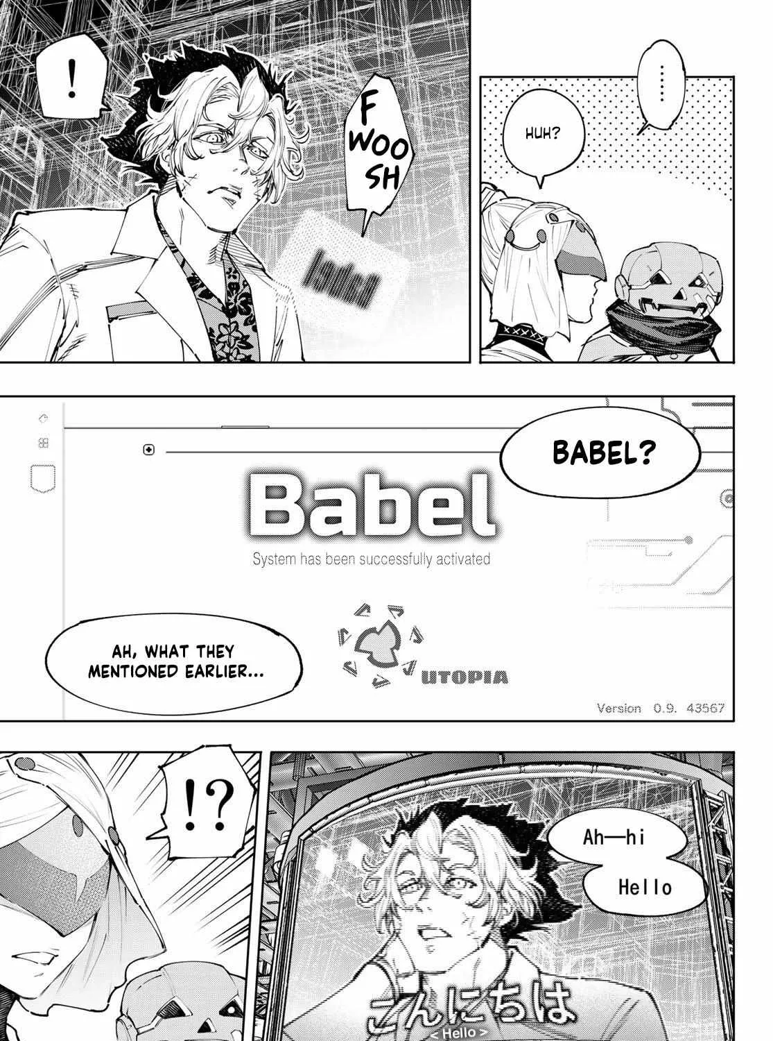 Shangri-La Frontier ~ Kusoge Hunter, Kamige Ni Idoman To Su~ Chapter 127 page 16 - 