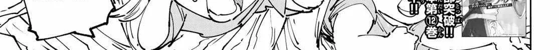Shangri-La Frontier ~ Kusoge Hunter, Kamige Ni Idoman To Su~ Chapter 128 page 5 - 