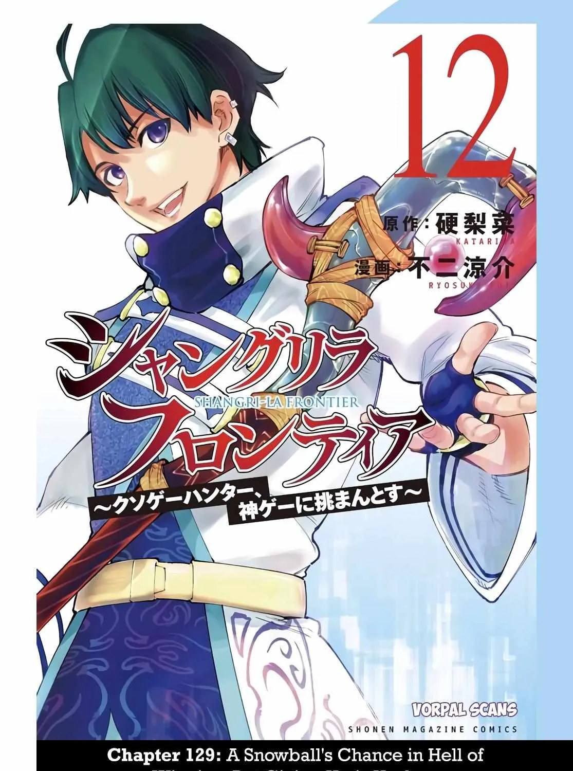 Shangri-La Frontier ~ Kusoge Hunter, Kamige Ni Idoman To Su~ Chapter 129 page 1 - 