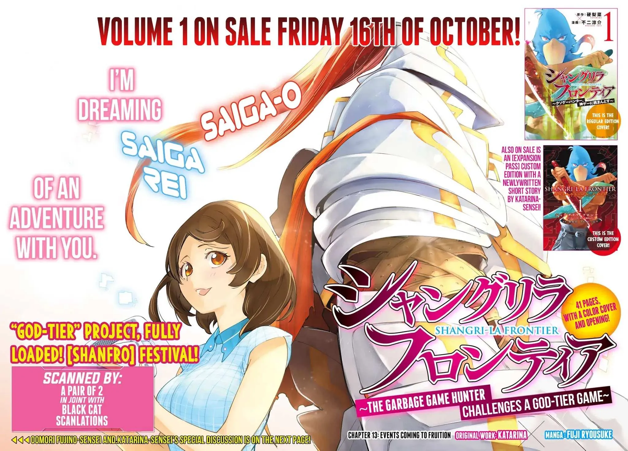 Shangri-La Frontier ~ Kusoge Hunter, Kamige Ni Idoman To Su~ Chapter 13 page 3 - 