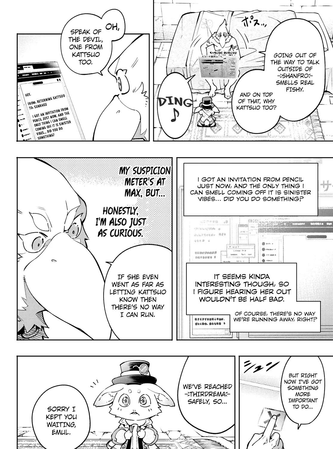 Shangri-La Frontier ~ Kusoge Hunter, Kamige Ni Idoman To Su~ Chapter 13 page 32 - 