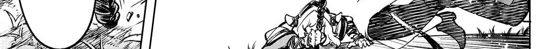 Shangri-La Frontier ~ Kusoge Hunter, Kamige Ni Idoman To Su~ Chapter 13 page 7 - 