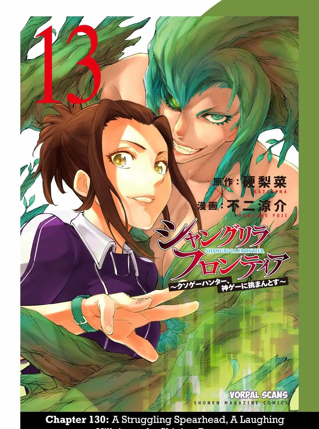 Shangri-La Frontier ~ Kusoge Hunter, Kamige Ni Idoman To Su~ Chapter 130 page 1 - 