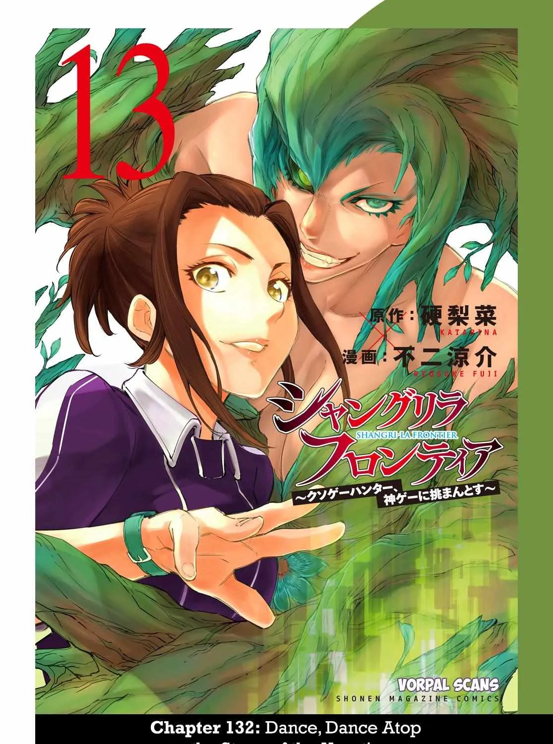 Shangri-La Frontier ~ Kusoge Hunter, Kamige Ni Idoman To Su~ Chapter 132 page 1 - 
