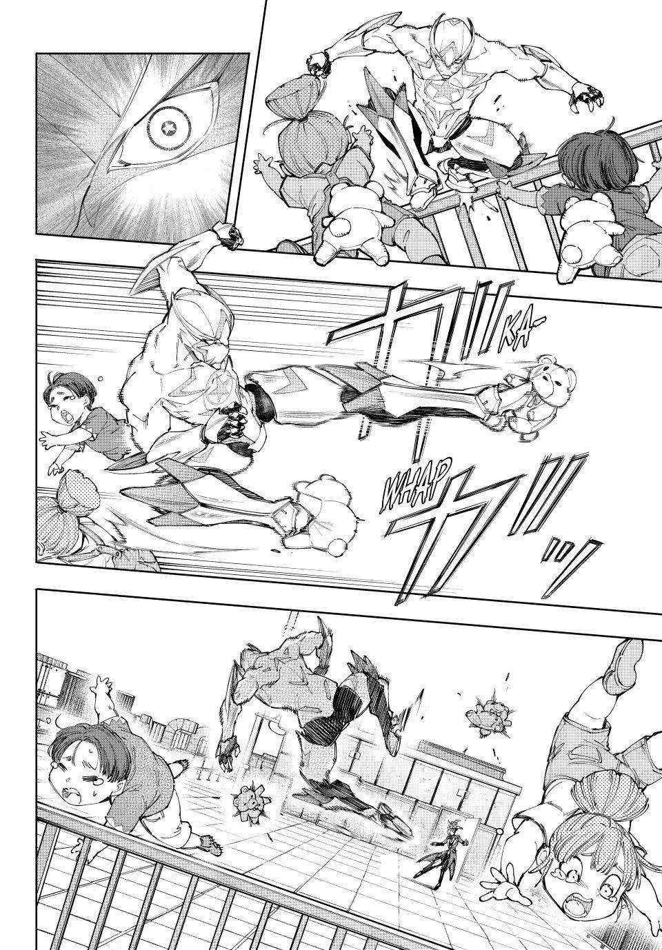 Shangri-La Frontier ~ Kusoge Hunter, Kamige Ni Idoman To Su~ Chapter 138 page 6 - 