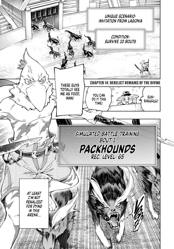 Shangri-La Frontier ~ Kusoge Hunter, Kamige Ni Idoman To Su~ Chapter 14 page 1 - 
