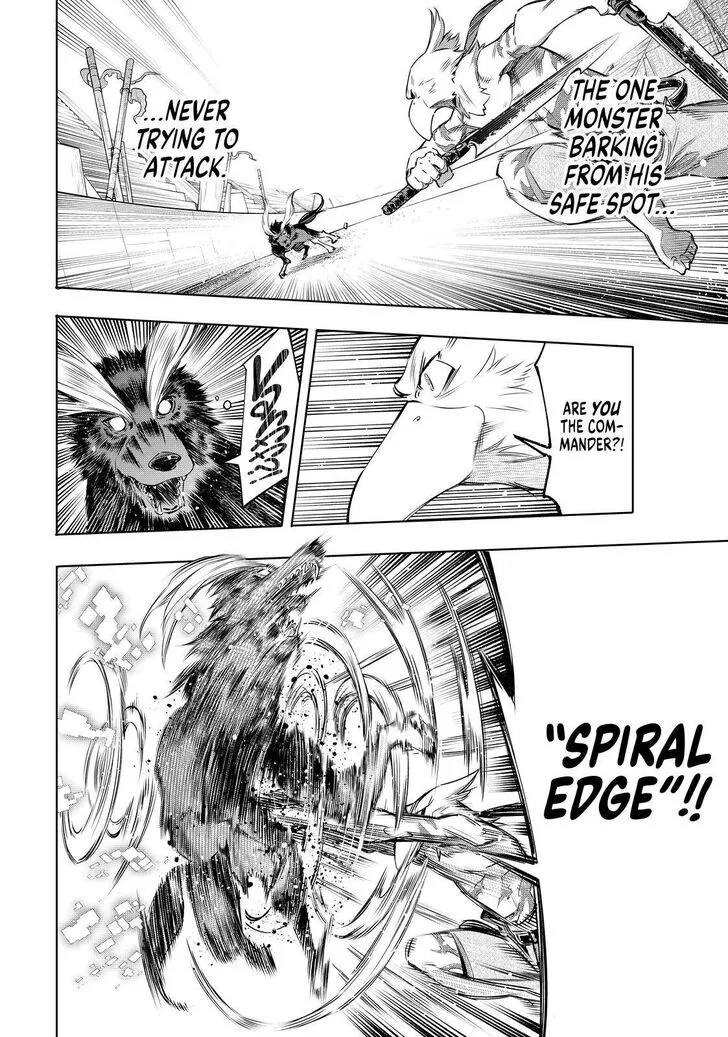 Shangri-La Frontier ~ Kusoge Hunter, Kamige Ni Idoman To Su~ Chapter 14 page 4 - 