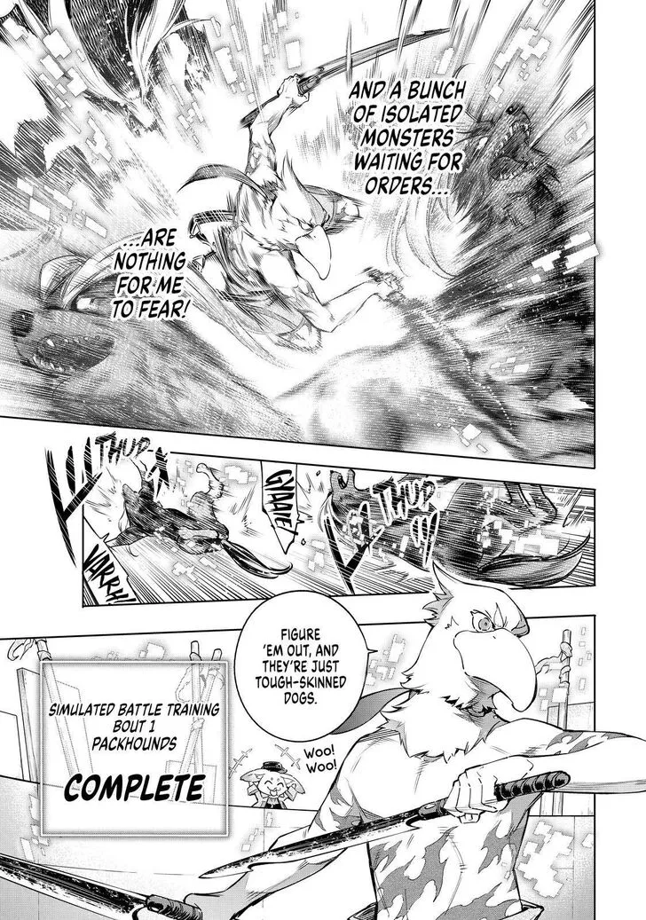 Shangri-La Frontier ~ Kusoge Hunter, Kamige Ni Idoman To Su~ Chapter 14 page 7 - 