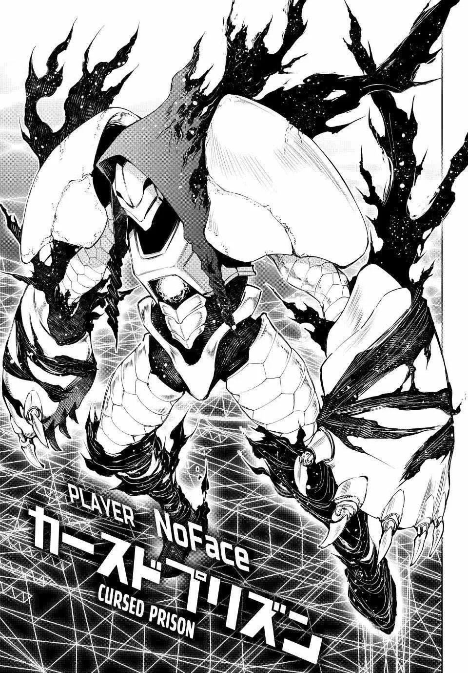 Shangri-La Frontier ~ Kusoge Hunter, Kamige Ni Idoman To Su~ Chapter 140 page 10 - 