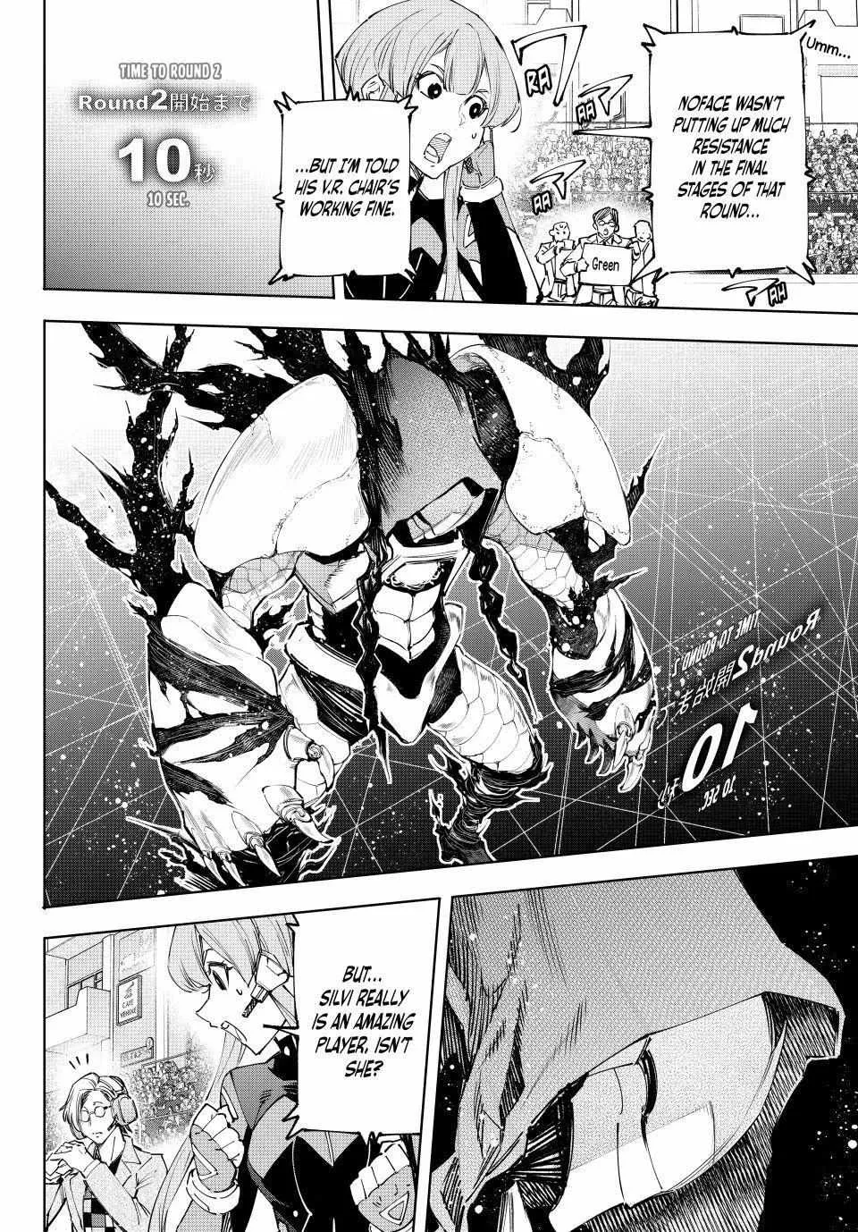 Shangri-La Frontier ~ Kusoge Hunter, Kamige Ni Idoman To Su~ Chapter 142 page 3 - 