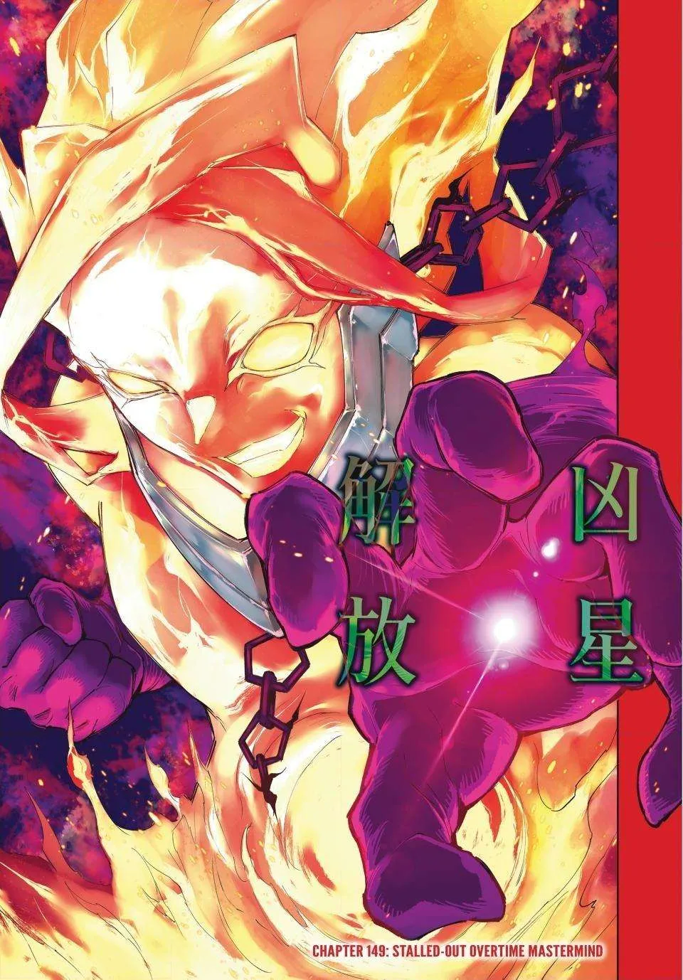 Shangri-La Frontier ~ Kusoge Hunter, Kamige Ni Idoman To Su~ Chapter 149 page 2 - 