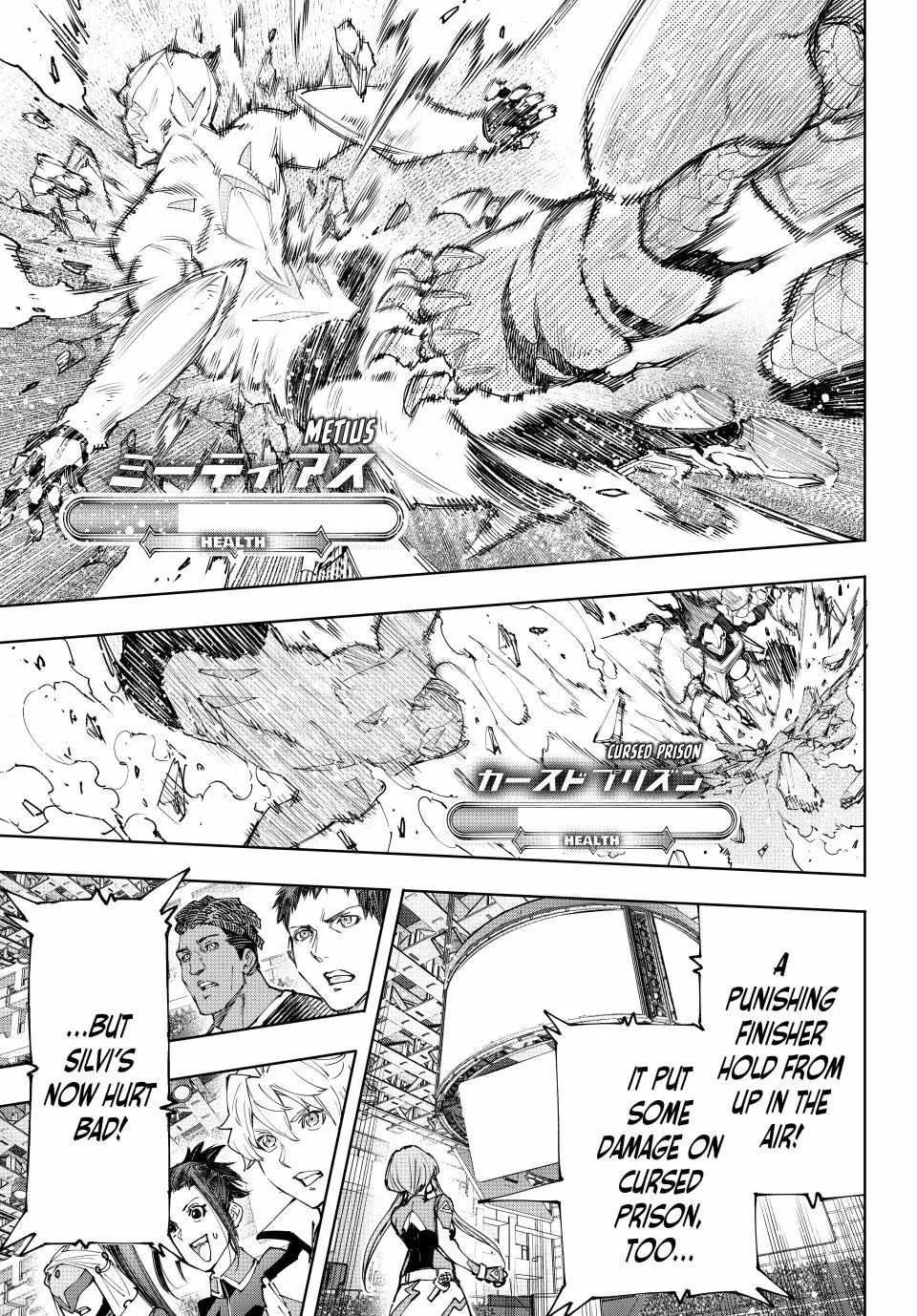 Shangri-La Frontier ~ Kusoge Hunter, Kamige Ni Idoman To Su~ Chapter 151 page 10 - 