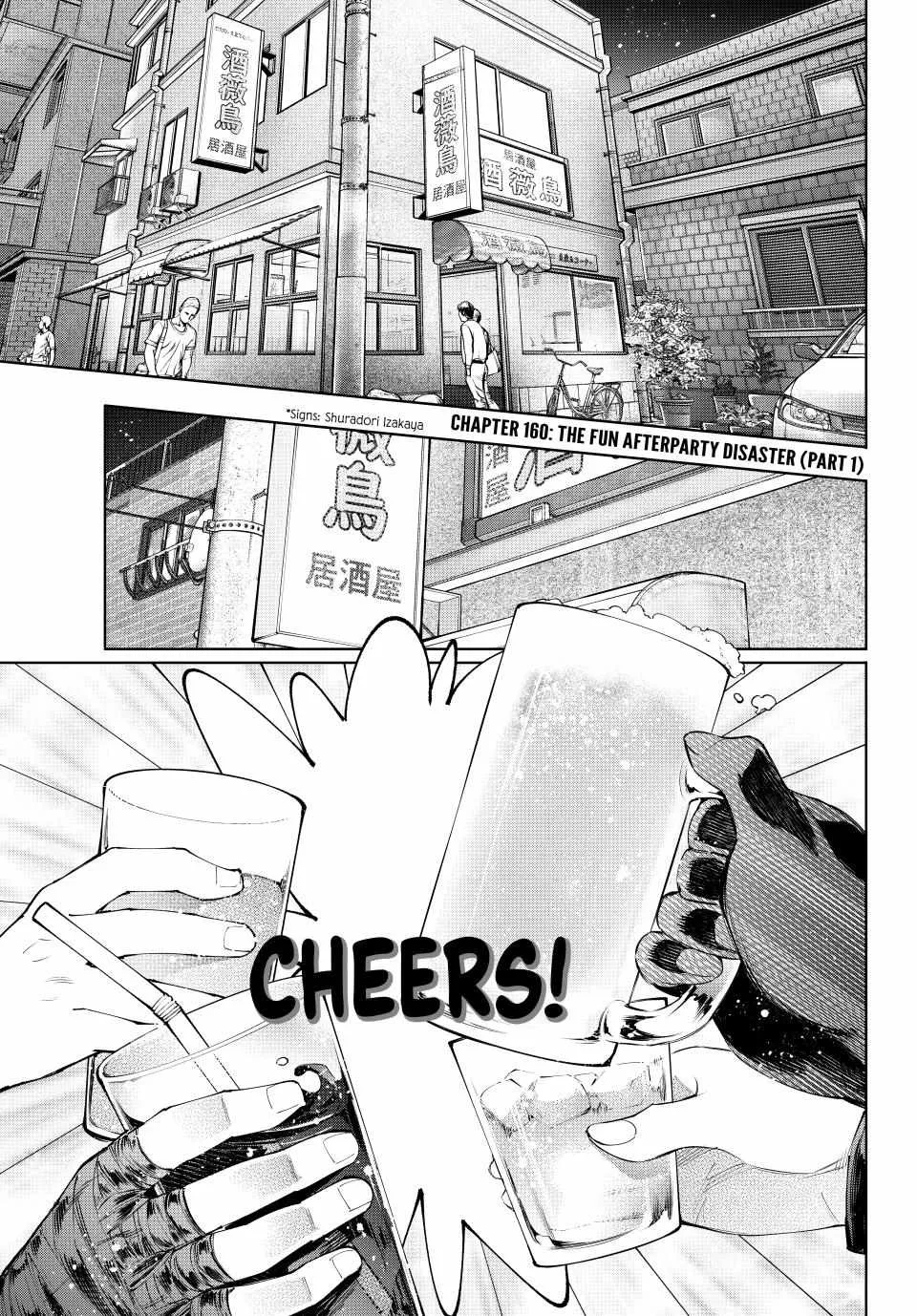 Shangri-La Frontier ~ Kusoge Hunter, Kamige Ni Idoman To Su~ Chapter 160 page 1 - 
