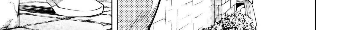 Shangri-La Frontier ~ Kusoge Hunter, Kamige Ni Idoman To Su~ Chapter 17 page 22 - 