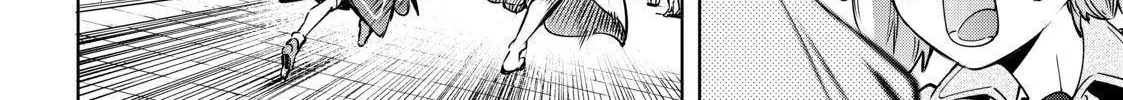 Shangri-La Frontier ~ Kusoge Hunter, Kamige Ni Idoman To Su~ Chapter 17 page 28 - 