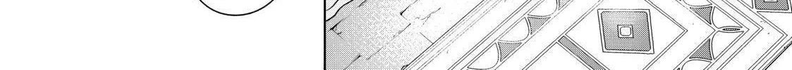 Shangri-La Frontier ~ Kusoge Hunter, Kamige Ni Idoman To Su~ Chapter 17 page 4 - 
