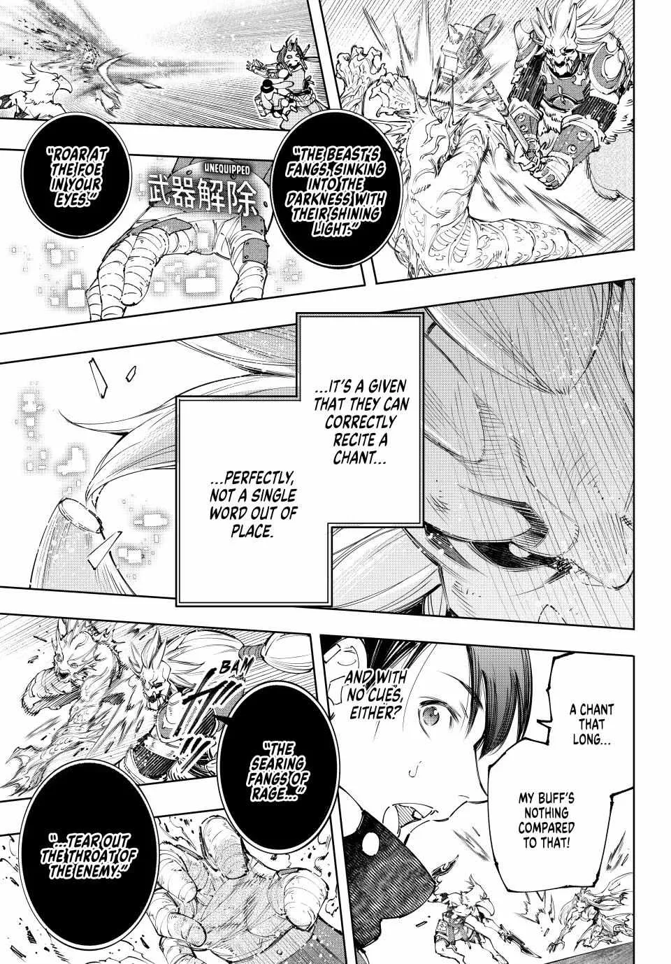 Shangri-La Frontier ~ Kusoge Hunter, Kamige Ni Idoman To Su~ Chapter 172 page 13 - 