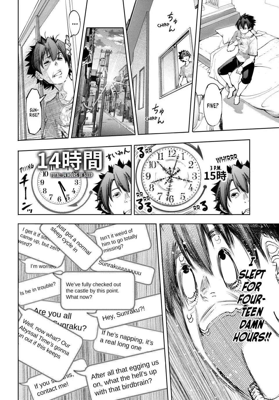 Shangri-La Frontier ~ Kusoge Hunter, Kamige Ni Idoman To Su~ Chapter 179 page 13 - 