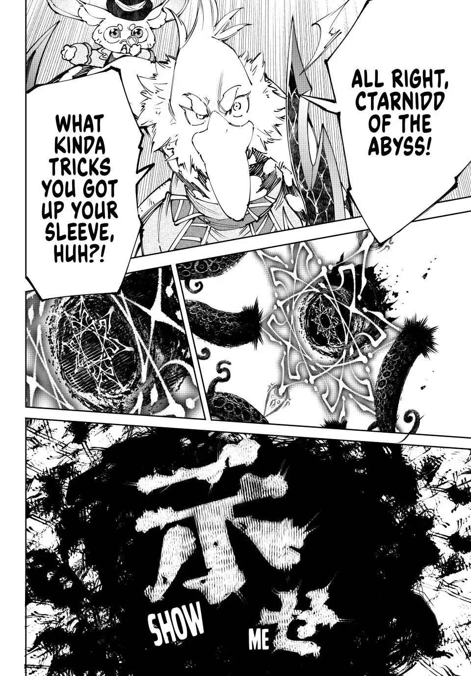 Shangri-La Frontier ~ Kusoge Hunter, Kamige Ni Idoman To Su~ Chapter 182 page 2 - 