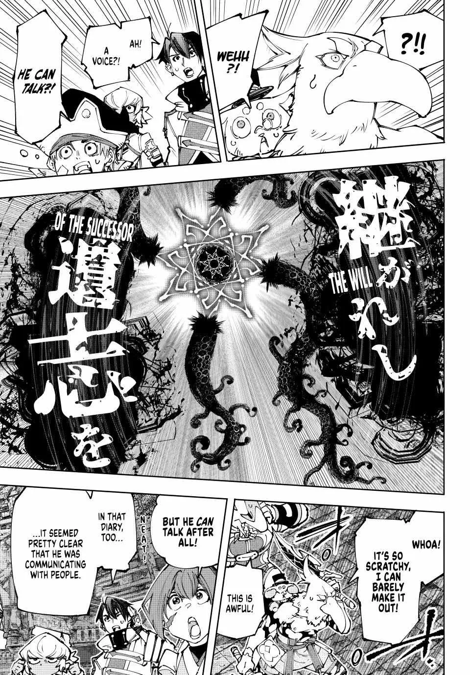 Shangri-La Frontier ~ Kusoge Hunter, Kamige Ni Idoman To Su~ Chapter 182 page 3 - 