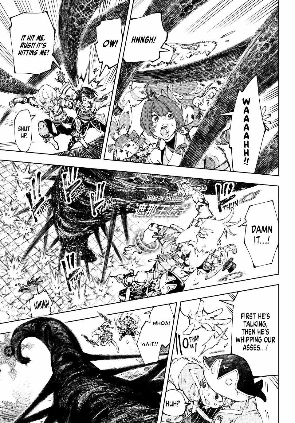Shangri-La Frontier ~ Kusoge Hunter, Kamige Ni Idoman To Su~ Chapter 182 page 7 - 