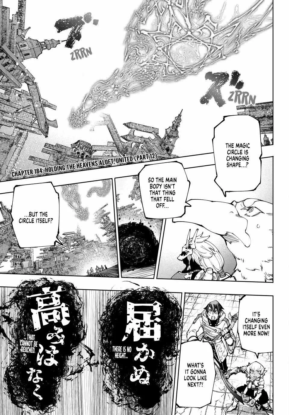 Shangri-La Frontier ~ Kusoge Hunter, Kamige Ni Idoman To Su~ Chapter 184 page 2 - 