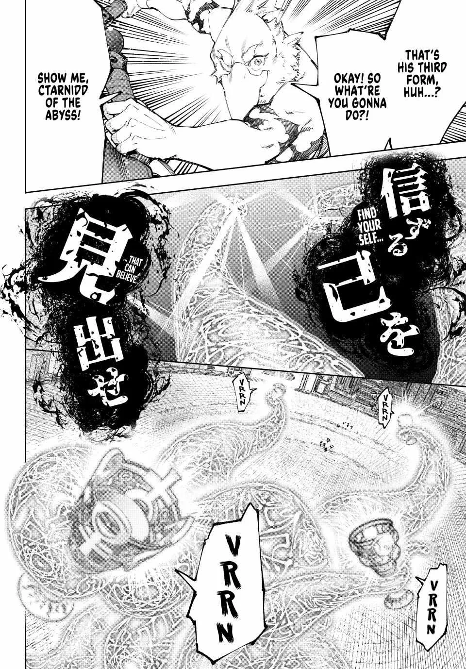 Shangri-La Frontier ~ Kusoge Hunter, Kamige Ni Idoman To Su~ Chapter 184 page 7 - 
