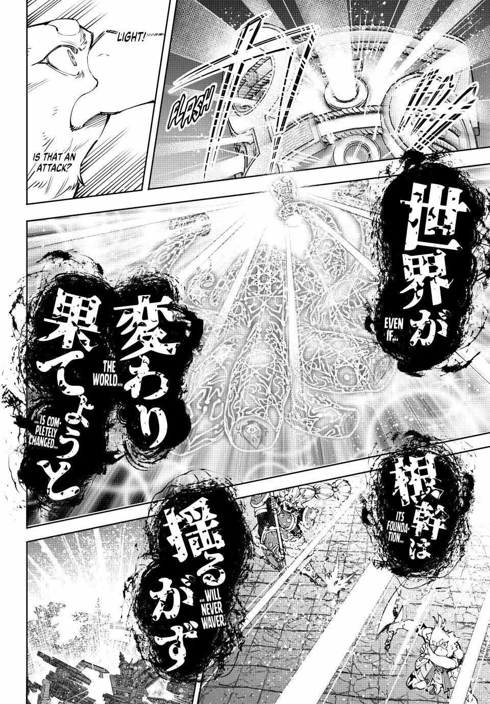 Shangri-La Frontier ~ Kusoge Hunter, Kamige Ni Idoman To Su~ Chapter 184 page 9 - 