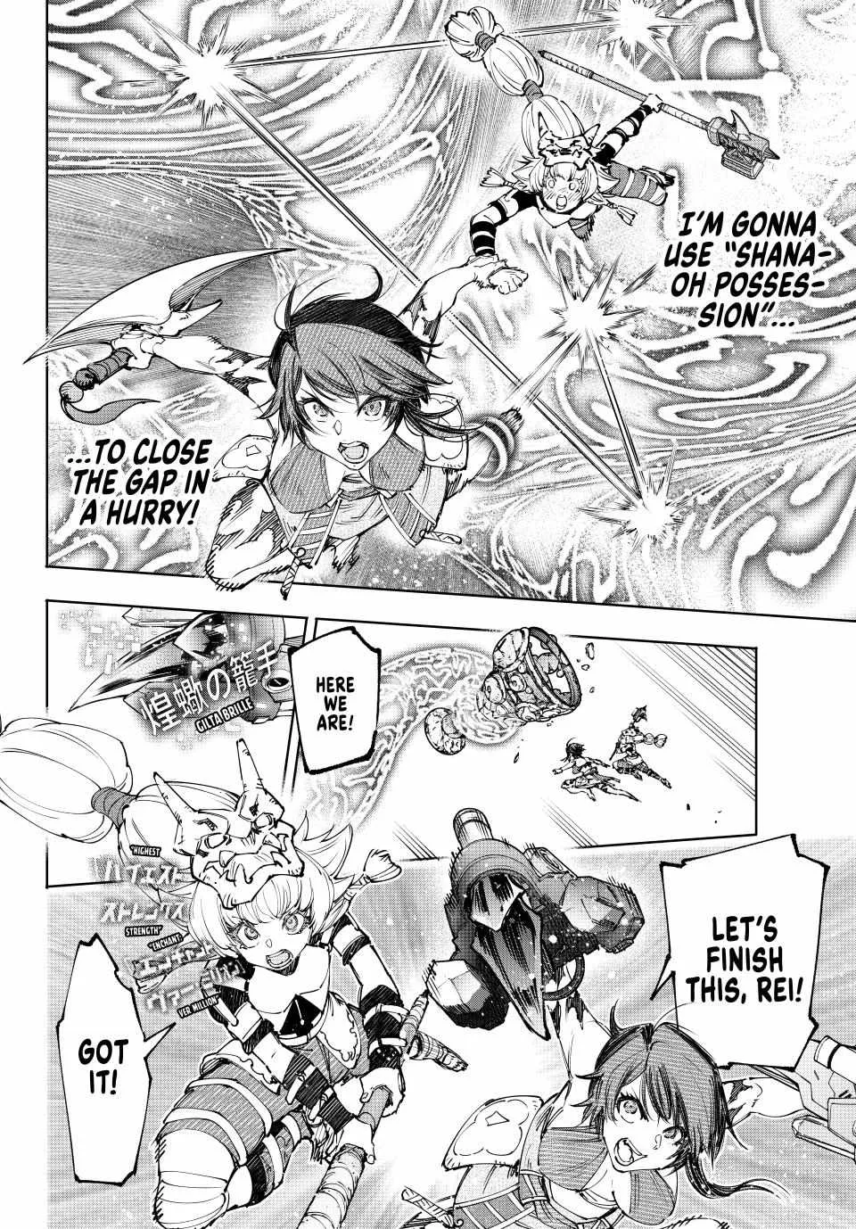 Shangri-La Frontier ~ Kusoge Hunter, Kamige Ni Idoman To Su~ Chapter 186 page 14 - 