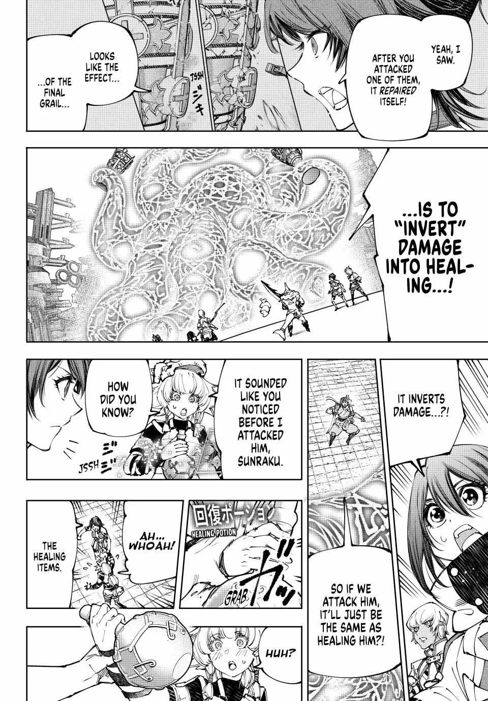 Shangri-La Frontier ~ Kusoge Hunter, Kamige Ni Idoman To Su~ Chapter 187 page 7 - 