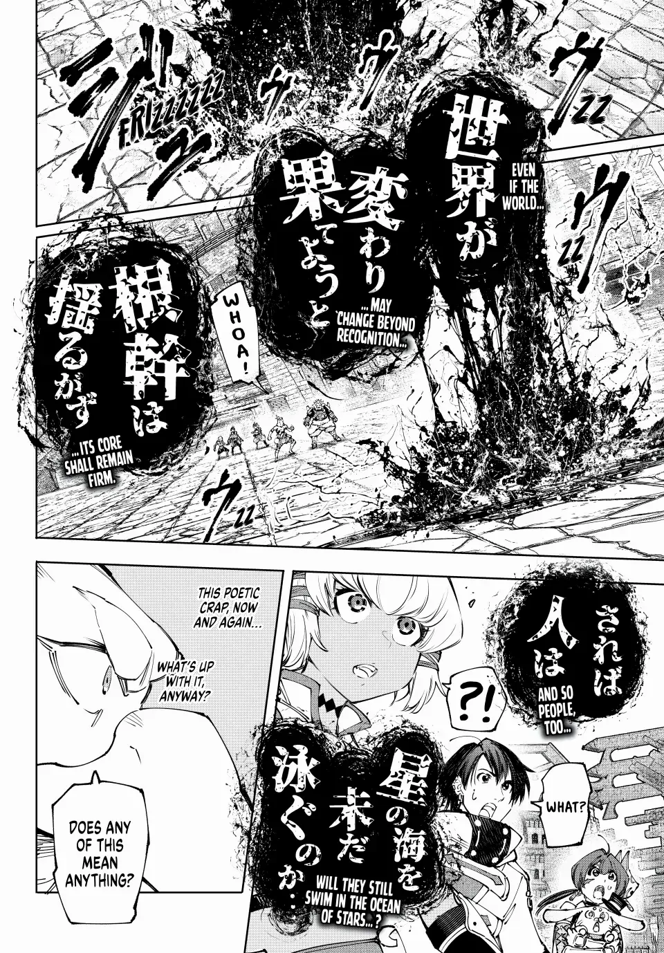 Shangri-La Frontier ~ Kusoge Hunter, Kamige Ni Idoman To Su~ Chapter 189 page 16 - 